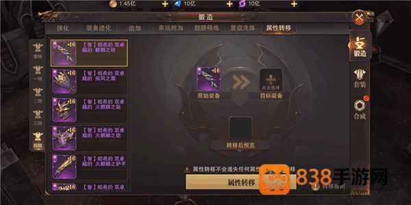 精灵盛典黎明0.1折版本