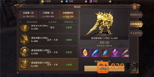 精灵盛典黎明0.1折版本