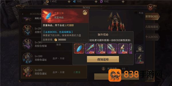 精灵盛典黎明0.1折版本