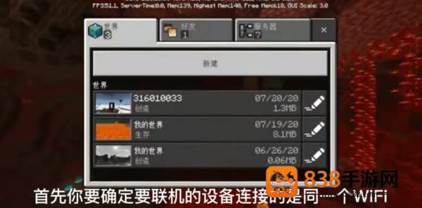 我的世界先行服下载手机版(Minecraft)