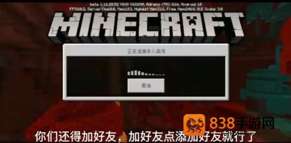 我的世界先行服下载手机版(Minecraft)