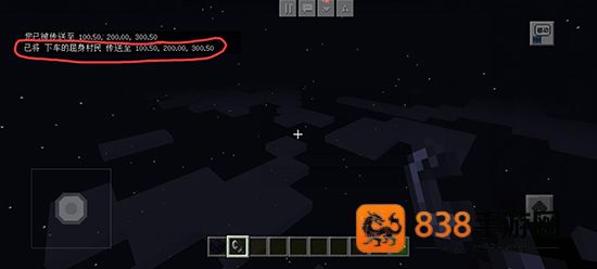 我的世界先行服下载手机版(Minecraft)