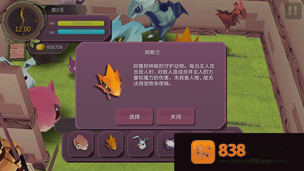 魔女之泉1手机版下载