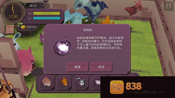 魔女之泉1手机版下载
