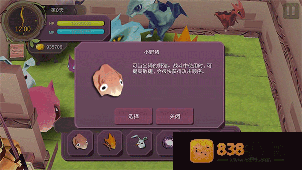 魔女之泉1手机版下载