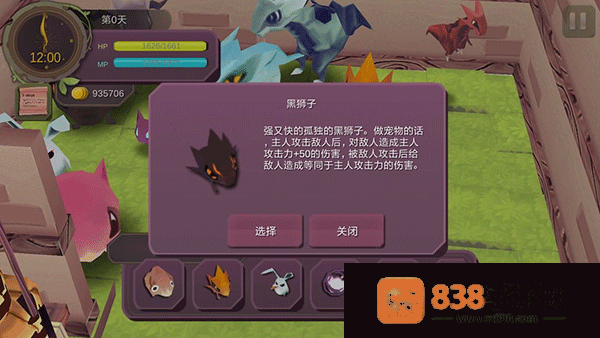 魔女之泉1手机版下载