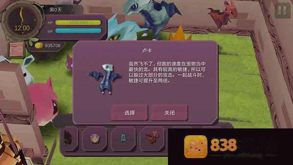 魔女之泉1手机版下载