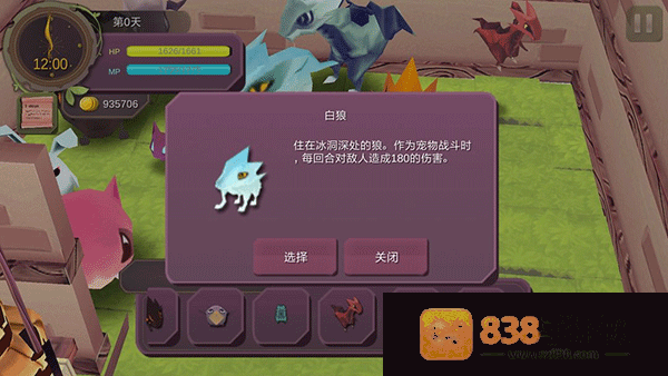 魔女之泉1手机版下载