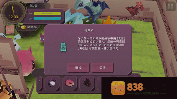 魔女之泉1手机版下载