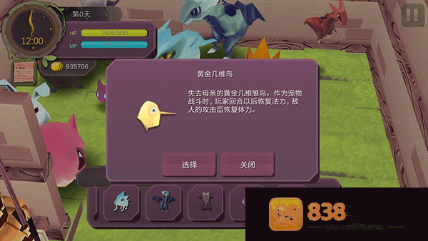 魔女之泉1手机版下载