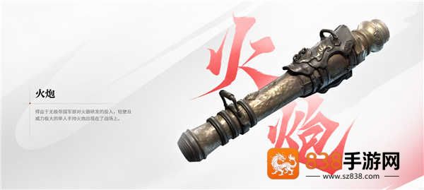 永劫无间华为版