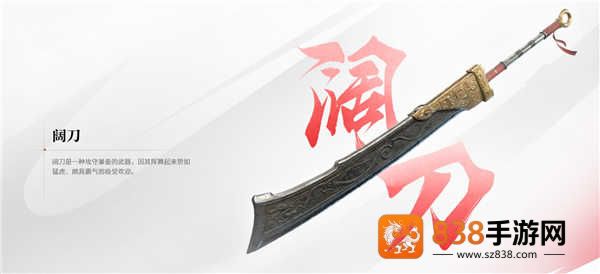 永劫无间华为版