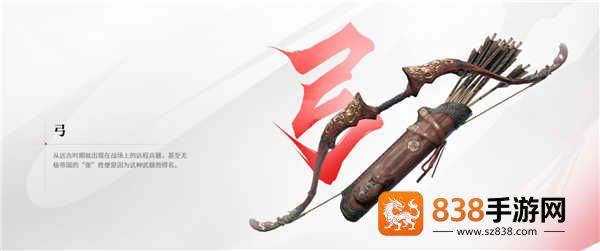 永劫无间华为版