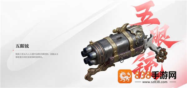 永劫无间华为版