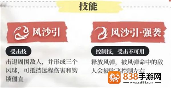 永劫无间华为版