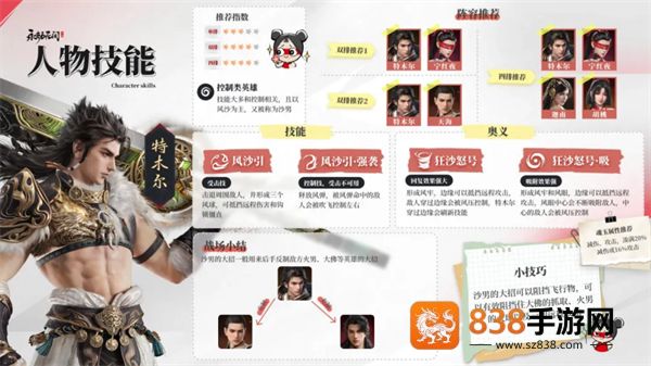永劫无间华为版