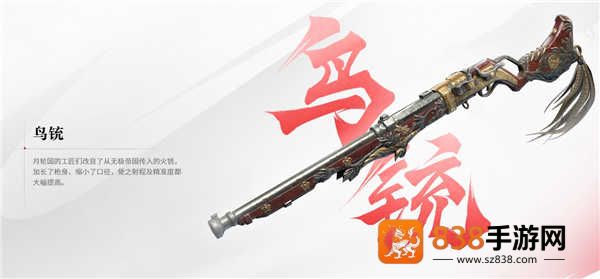 永劫无间华为版