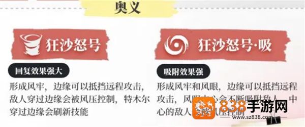 永劫无间华为版