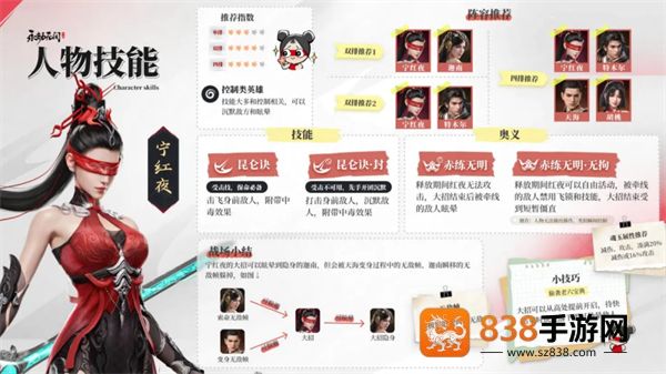 永劫无间华为版