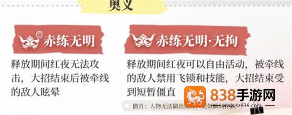 永劫无间华为版