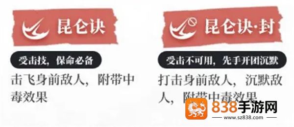 永劫无间华为版