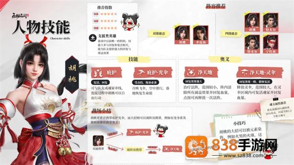 永劫无间华为版