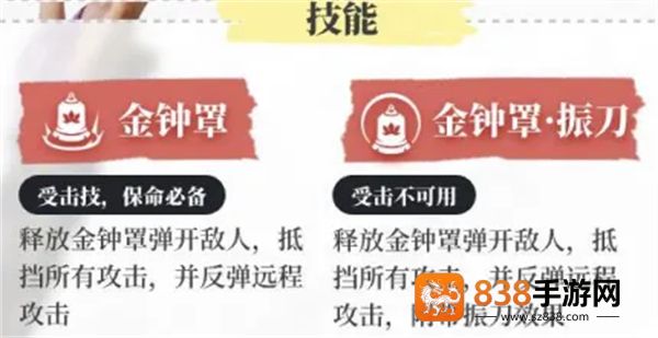 永劫无间华为版