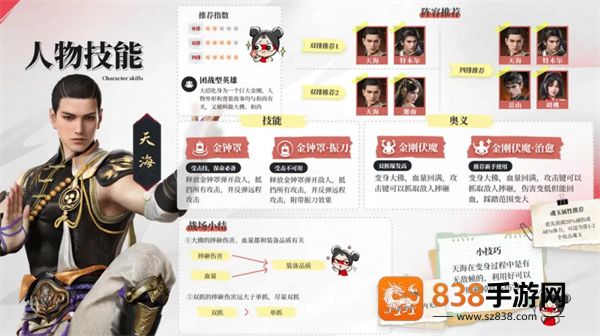 永劫无间华为版
