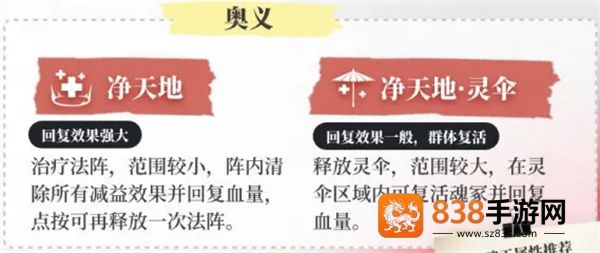 永劫无间华为版