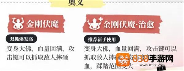永劫无间华为版