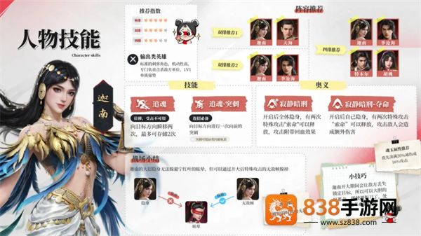 永劫无间华为版