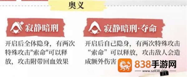 永劫无间华为版