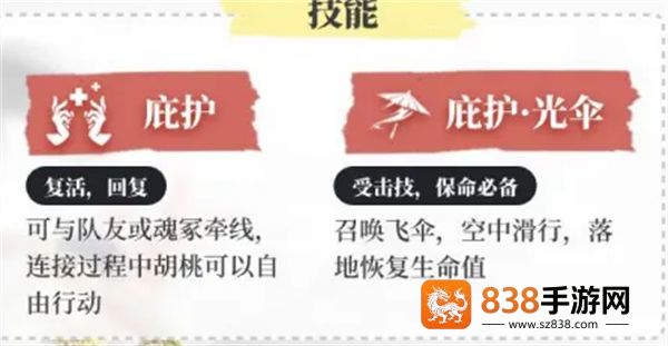 永劫无间华为版