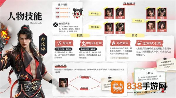 永劫无间华为版