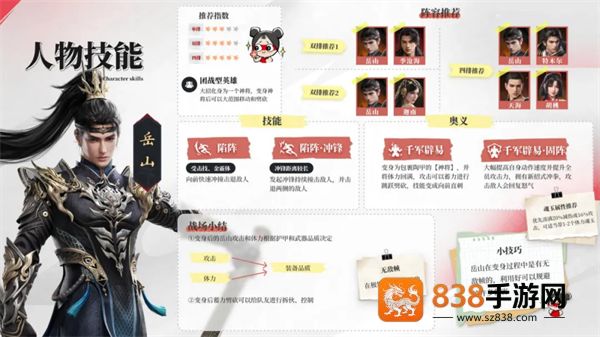 永劫无间华为版