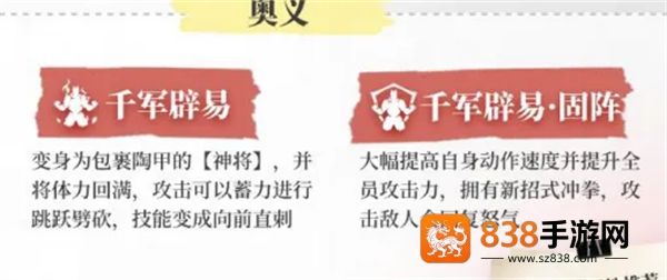 永劫无间华为版