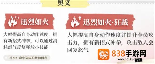 永劫无间华为版