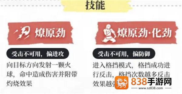 永劫无间华为版