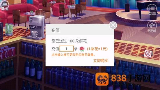 误入豪门橙光旧版下载