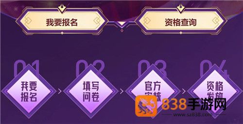英雄联盟体验服手游官方下载