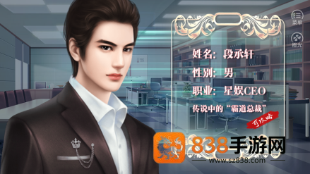 逆袭之星途闪耀旧版安装包下载(逆袭之星途璀璨)