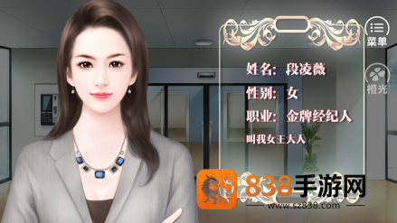 逆袭之星途闪耀旧版安装包下载(逆袭之星途璀璨)