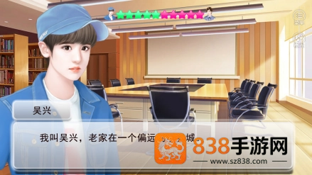 逆袭之星途闪耀旧版安装包下载(逆袭之星途璀璨)