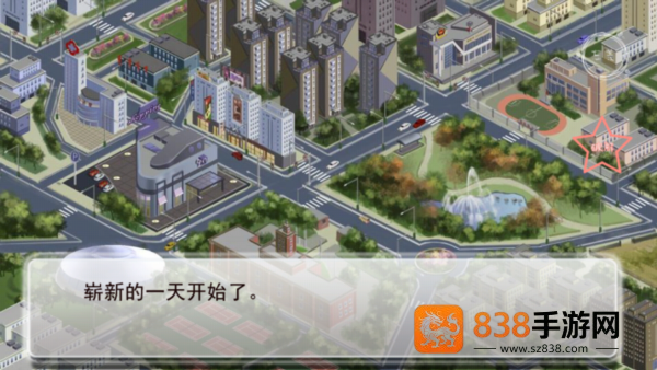 逆袭之星途闪耀旧版安装包下载(逆袭之星途璀璨)