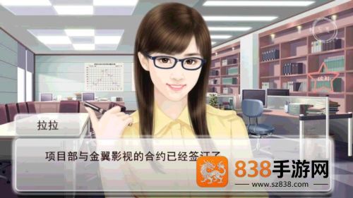 逆袭之星途闪耀旧版安装包下载(逆袭之星途璀璨)