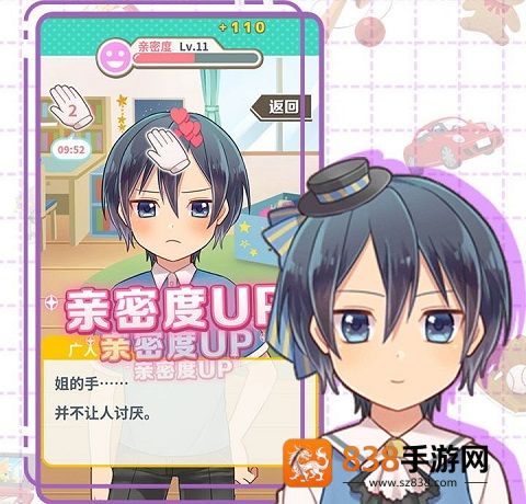 弟弟的夏日祭手游安卓版
