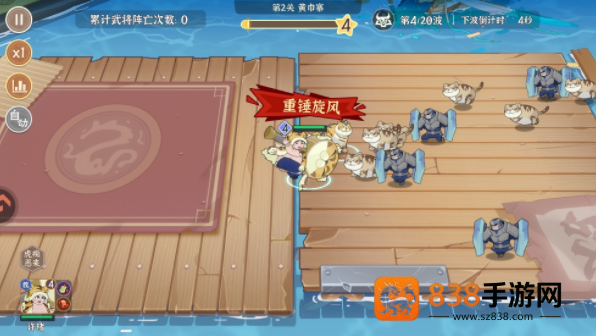 先生请出山果盘渠道服