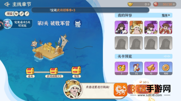 先生请出山果盘渠道服