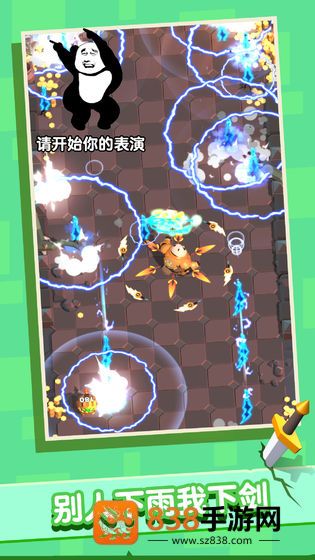 俺的大宝剑官方版