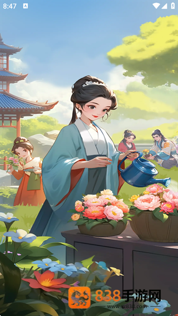 幸福花开赚钱游戏